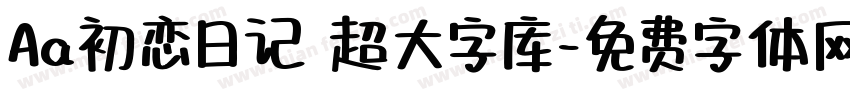 Aa初恋日记 超大字库字体转换